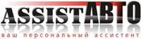 AssistАВТО - Город Уфа