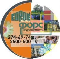 "Форс", агентство недвижимости, корпорация - Город Уфа logo_420.jpeg